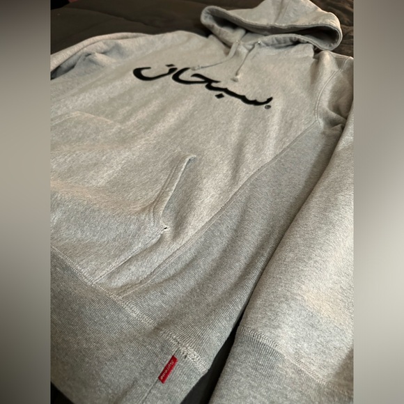 Supreme Arabic Logo Hoodie - Picture 5 of 12